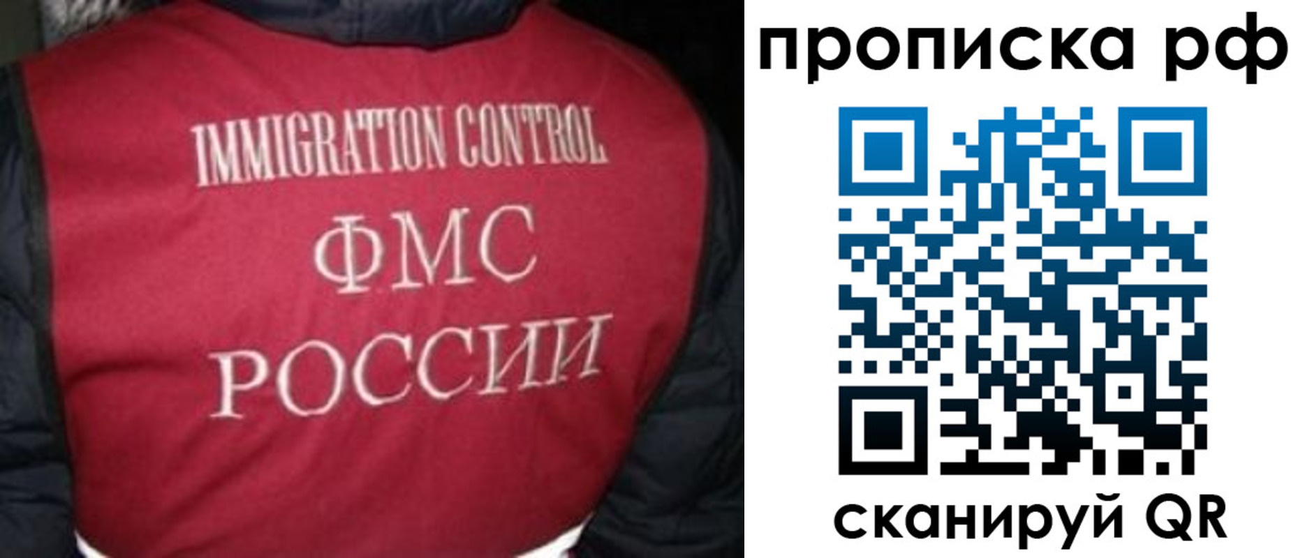 временная регистрация для школы в Кызыле